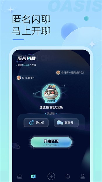 红豆视频直播下载免费版下载