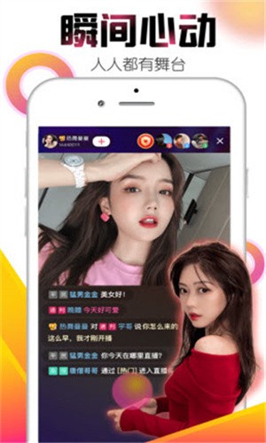 芒果视频app下载汅2021