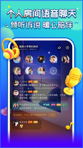 六夜视频播放器下载安装版下载