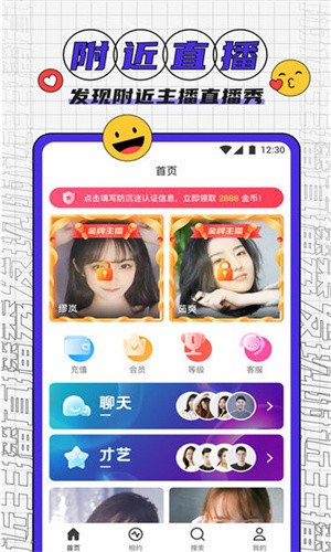 榴莲视频绿巨人最新版下载