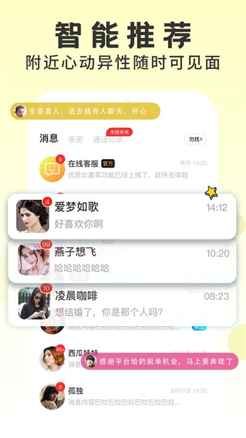 huluwaapp下载大全最新版