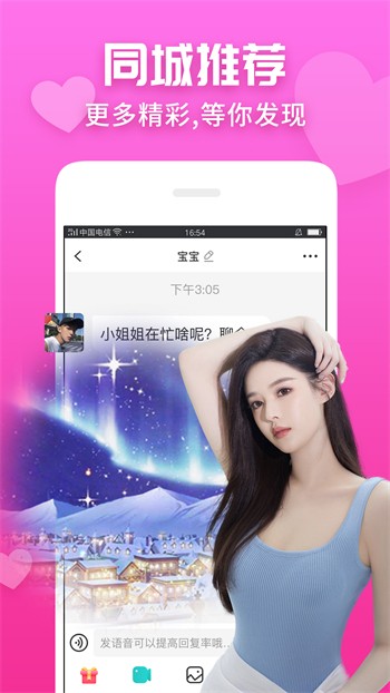 老a影视安装包在线下载下载