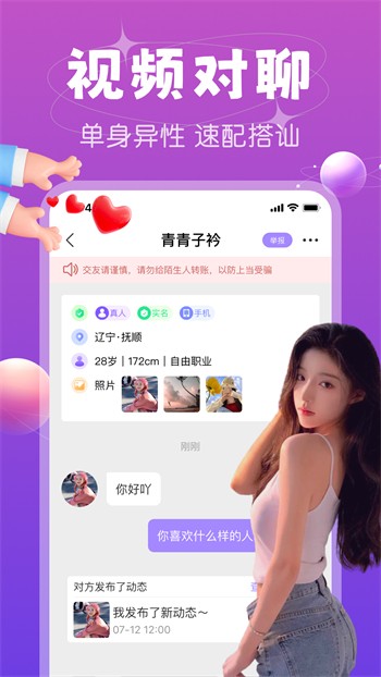 夸克视频海外版播放器免费下载软件
