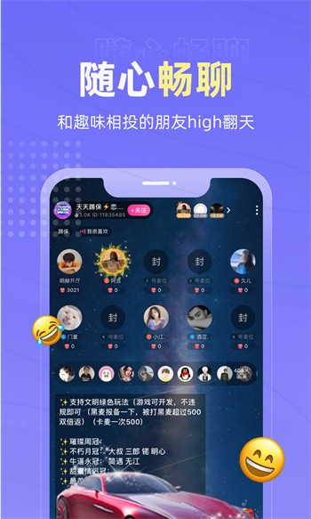 红豆app下载免费网站直播最新版下载