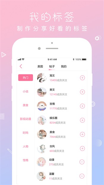 全网影视TV电视盒子版
