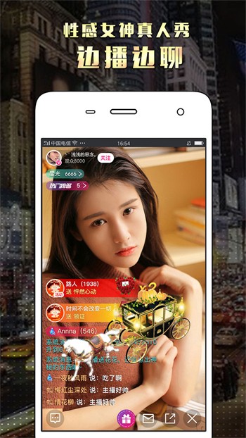林凡影视2024最新版下载