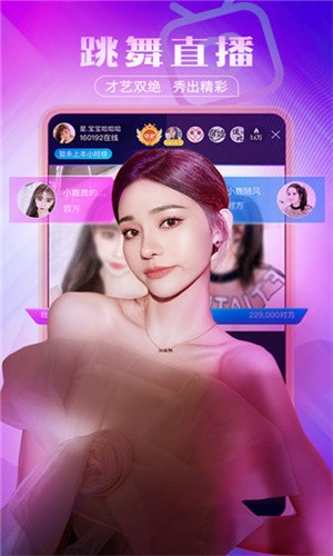 红豆视频直播下载免费版下载