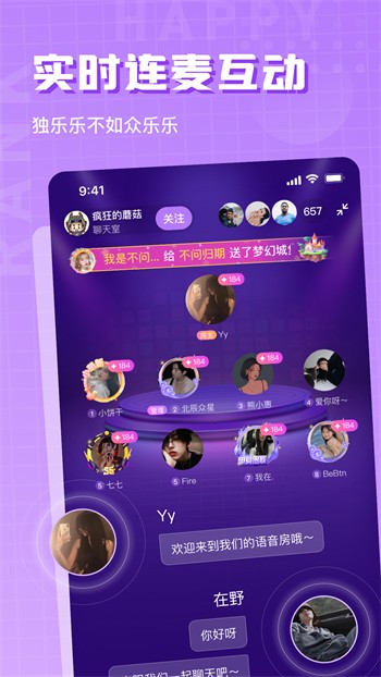 huluwaapp下载大全最新版