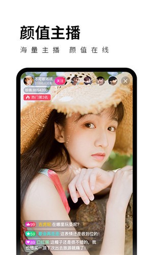 射手直播平台app