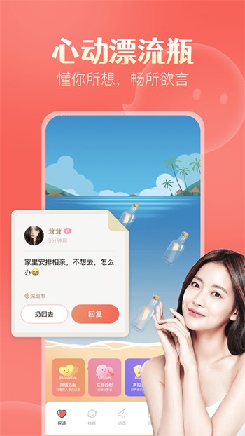 8848影院apk下载入口下载