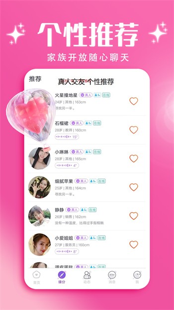 黄瓜视频播放器下载