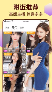丝瓜视频无限最新版下载