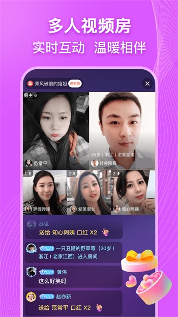 榴莲视频app下载地址