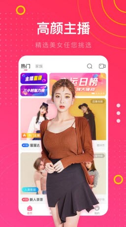 简易影视app绿色版