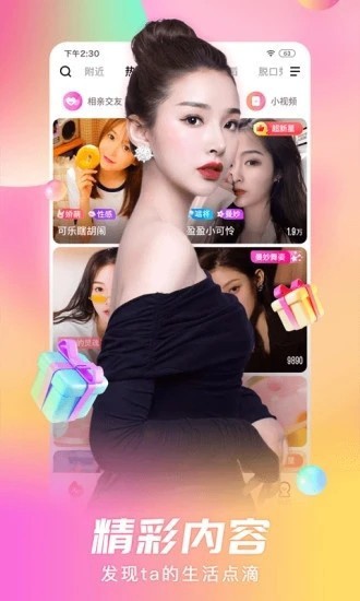 绿帽社app下载安装本下载