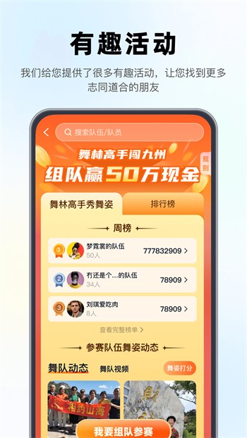 米来影视TV免费版下载