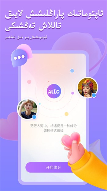 红杏直播app下载安装本