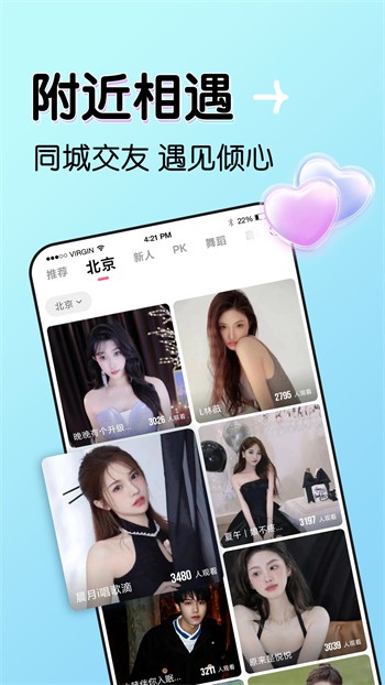 扣扣影院手机版下载地址高清版下载