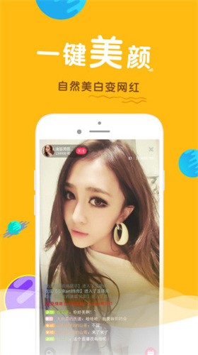 六夜视频播放器下载安装版下载