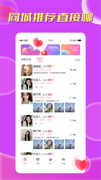 米来影视TV免费版下载