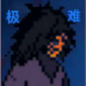 像素火影韩涵终章(强者加强版)_logo
