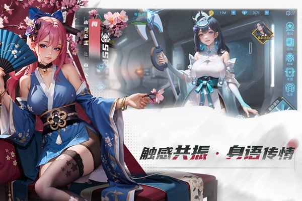 女神星球2