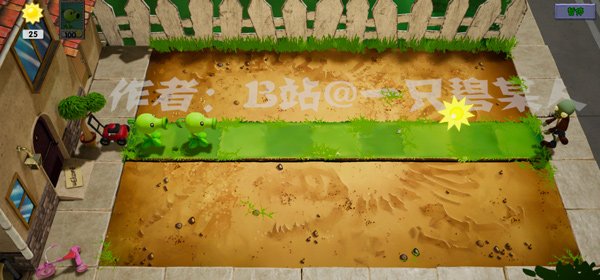 植物大战僵尸3d版0