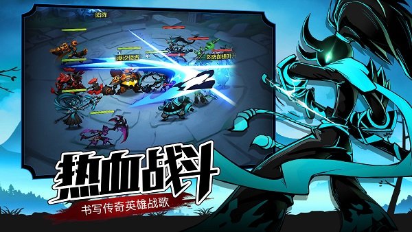 火柴人觉醒小米版1