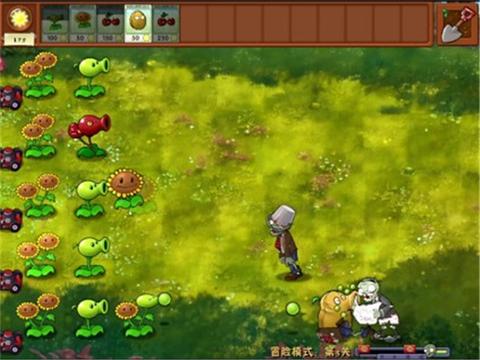 植物大战僵尸融合版单机版2