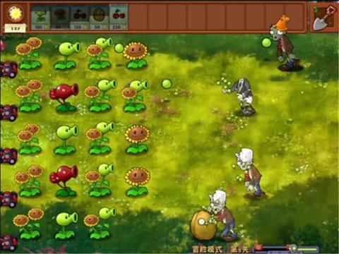 植物大战僵尸融合版单机版1