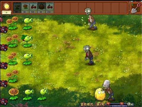 植物大战僵尸融合版单机版3