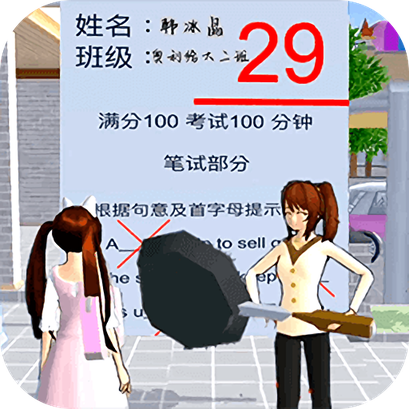 樱花女生逃离大作战手机版下载-樱花女生逃离大作官网版v1.0