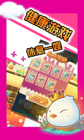 神奇宝贝连连看2