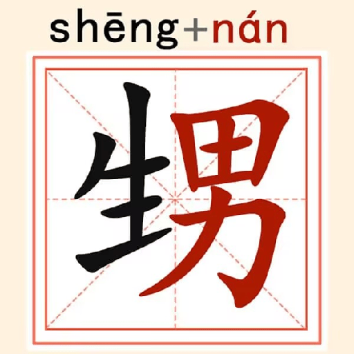 疯狂文字无广告分享版抖音小游戏下载
