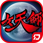 女天师下载最新版本2023