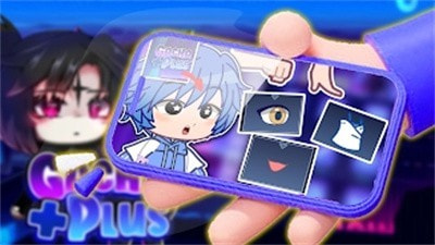 加查+plusy2k中文版(GACHA PLUS mode y2k)1
