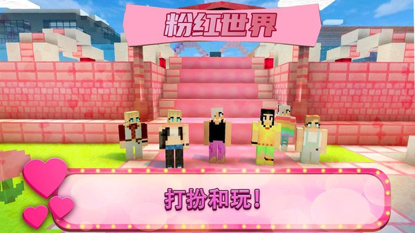 游乐园建造大师2