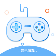 洁迅app免费下载