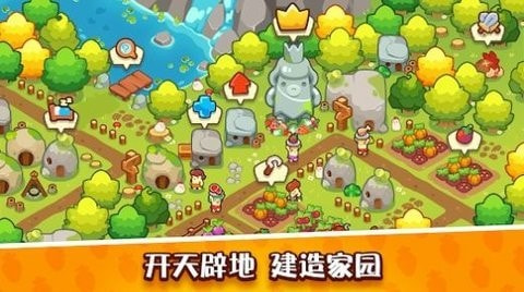 轻轻松松做皇帝Life of King2