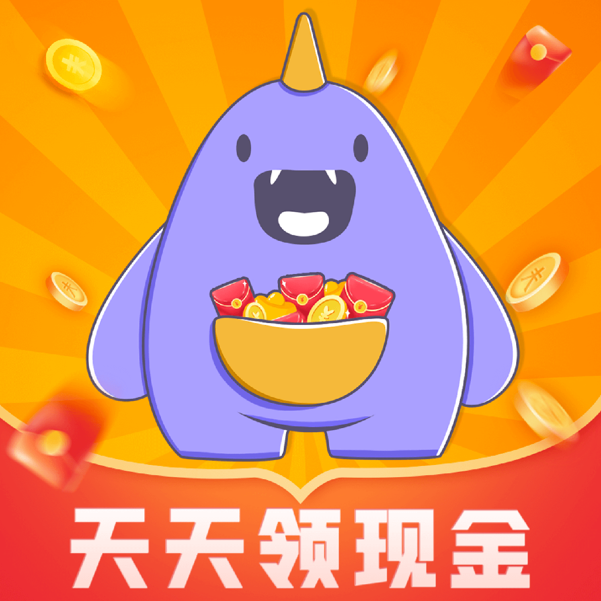 口袋答题安卓下载