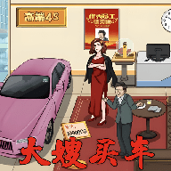 最强测试免费下载手机版