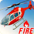 消防直升机部队(Fire Helicopter Force)_logo