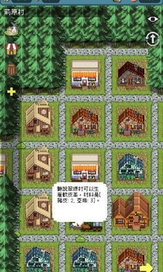 哥布林的商队4