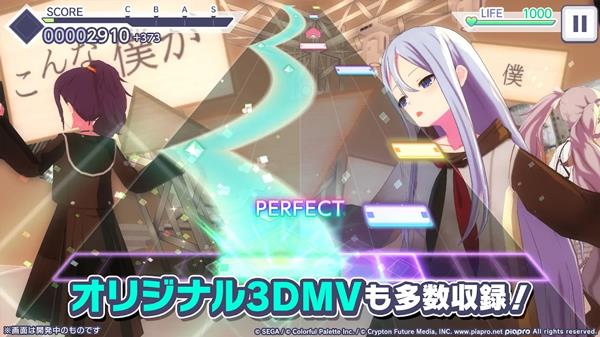 pjsk官方版4