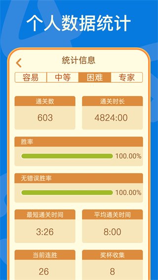 数独1