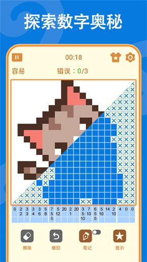 数独4