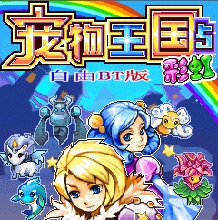 宠物王国5彩虹_logo