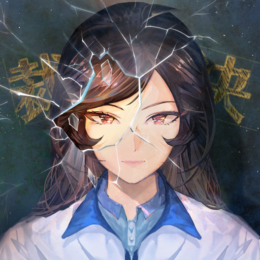 少女的伪证互通版下载-少女的伪证正版下载vsndwz.1.2022081