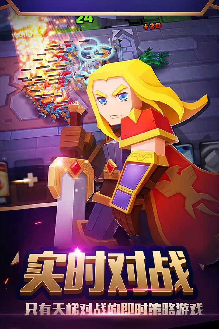 战就战2