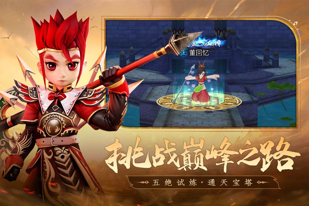 全民江湖0